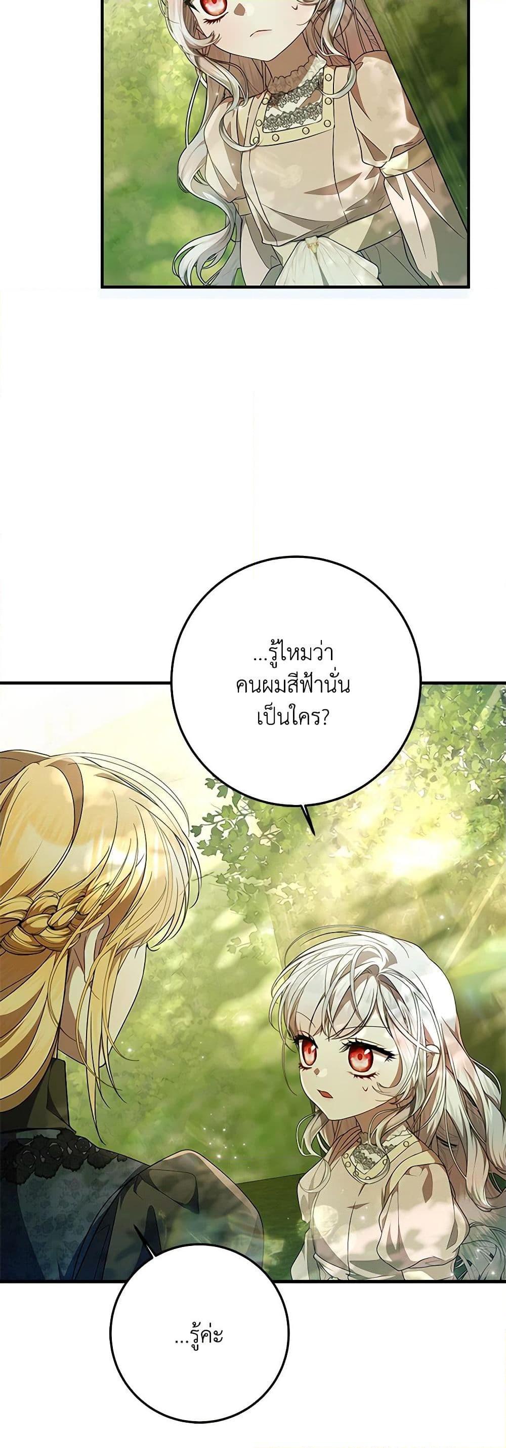 Manga-lc-com อ่านมังงะ อ่านการ์ตูน ออนไลน์ ฟรี I Adopted A Villainous Dad ตอนที่ 1 2 3 4 5 6 7 8 9 10 11 12 13 14 ฟรี ไม่มีโฆษณา Manga-lc - อ่าน มังงะ อ่าน การ์ตูน ออนไลน์ อ่านมังงะ ฟรี
