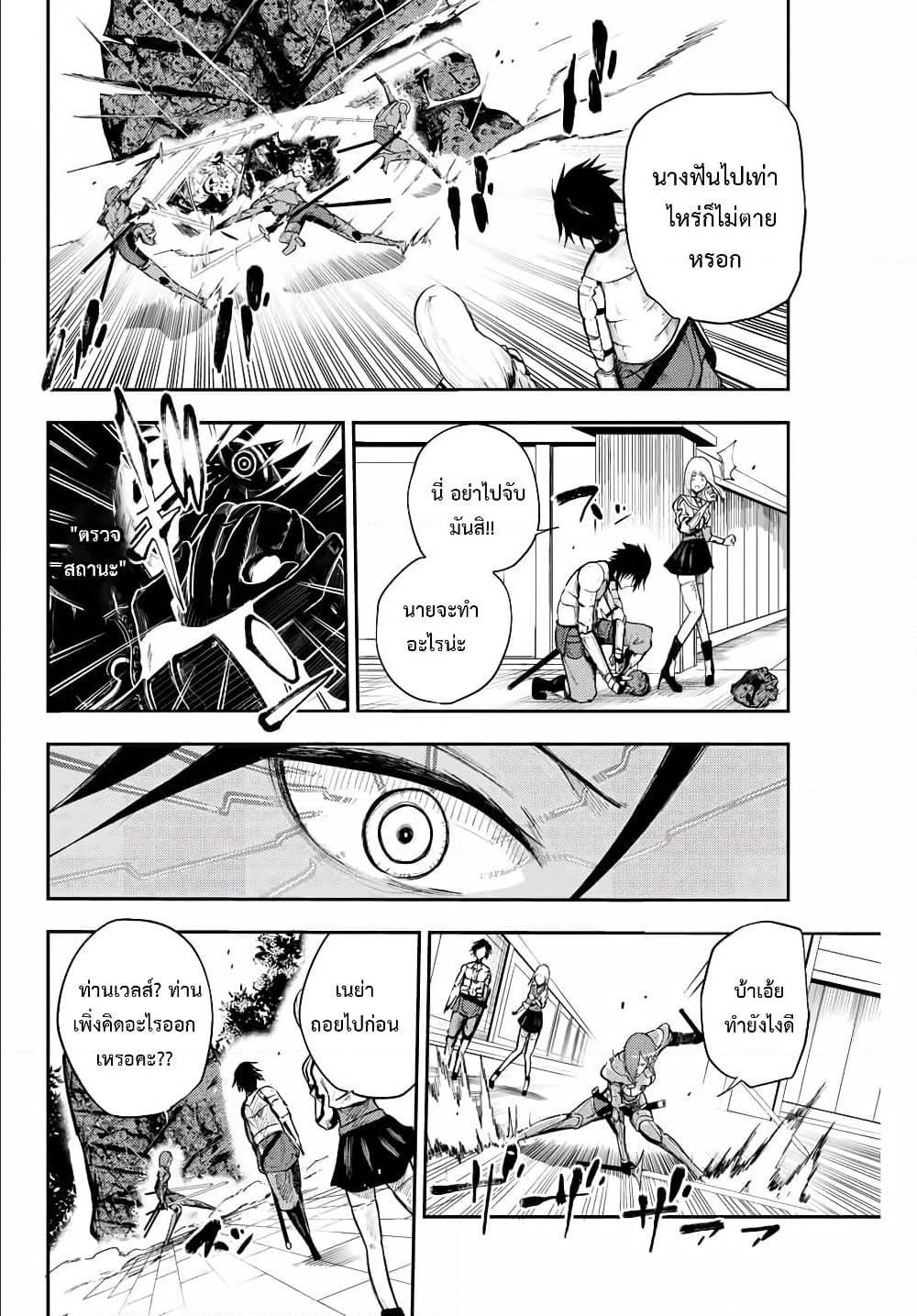 Manga-lc-com อ่านมังงะ อ่านการ์ตูน ออนไลน์ ฟรี Dorei Tensei Sono Dorei, Saikyou no Moto Ouji ni Tsuki ตอนที่ 1 2 3 4 5 6 7 8 9 10 11 12 13 14 ฟรี ไม่มีโฆษณา Manga-lc - อ่าน มังงะ อ่าน การ์ตูน ออนไลน์ อ่านมังงะ ฟรี