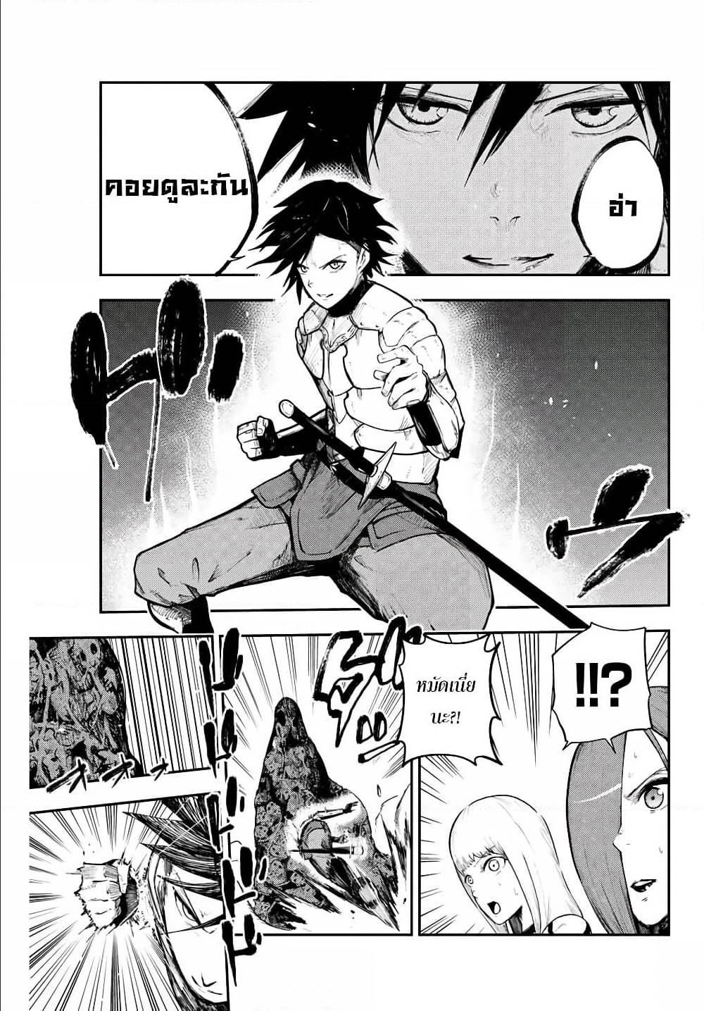 Manga-lc-com อ่านมังงะ อ่านการ์ตูน ออนไลน์ ฟรี Dorei Tensei Sono Dorei, Saikyou no Moto Ouji ni Tsuki ตอนที่ 1 2 3 4 5 6 7 8 9 10 11 12 13 14 ฟรี ไม่มีโฆษณา Manga-lc - อ่าน มังงะ อ่าน การ์ตูน ออนไลน์ อ่านมังงะ ฟรี