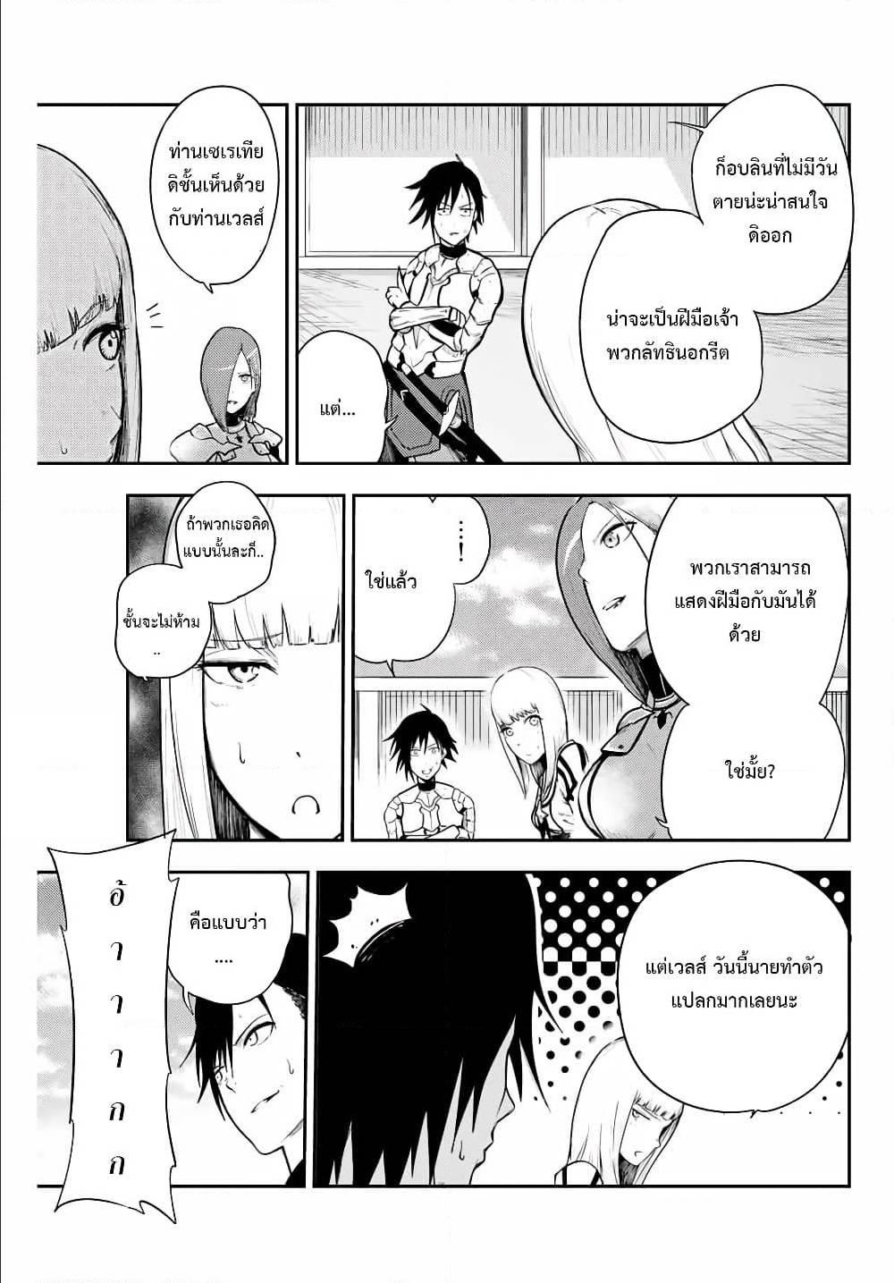 Manga-lc-com อ่านมังงะ อ่านการ์ตูน ออนไลน์ ฟรี Dorei Tensei Sono Dorei, Saikyou no Moto Ouji ni Tsuki ตอนที่ 1 2 3 4 5 6 7 8 9 10 11 12 13 14 ฟรี ไม่มีโฆษณา Manga-lc - อ่าน มังงะ อ่าน การ์ตูน ออนไลน์ อ่านมังงะ ฟรี