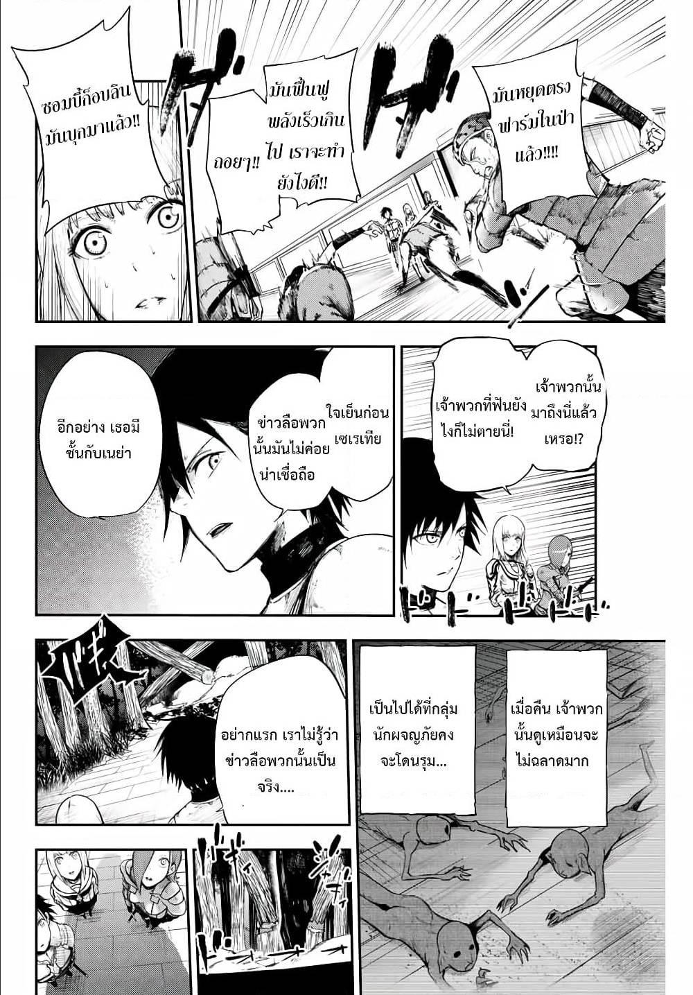 Manga-lc-com อ่านมังงะ อ่านการ์ตูน ออนไลน์ ฟรี Dorei Tensei Sono Dorei, Saikyou no Moto Ouji ni Tsuki ตอนที่ 1 2 3 4 5 6 7 8 9 10 11 12 13 14 ฟรี ไม่มีโฆษณา Manga-lc - อ่าน มังงะ อ่าน การ์ตูน ออนไลน์ อ่านมังงะ ฟรี