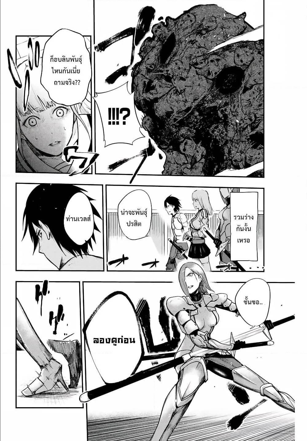 Manga-lc-com อ่านมังงะ อ่านการ์ตูน ออนไลน์ ฟรี Dorei Tensei Sono Dorei, Saikyou no Moto Ouji ni Tsuki ตอนที่ 1 2 3 4 5 6 7 8 9 10 11 12 13 14 ฟรี ไม่มีโฆษณา Manga-lc - อ่าน มังงะ อ่าน การ์ตูน ออนไลน์ อ่านมังงะ ฟรี