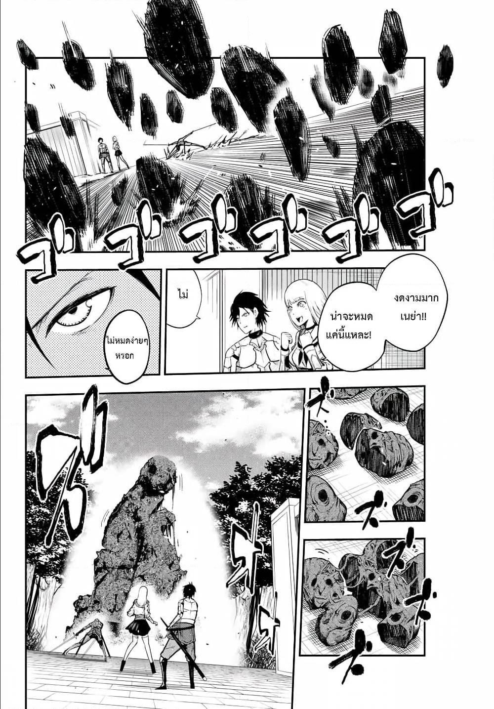 Manga-lc-com อ่านมังงะ อ่านการ์ตูน ออนไลน์ ฟรี Dorei Tensei Sono Dorei, Saikyou no Moto Ouji ni Tsuki ตอนที่ 1 2 3 4 5 6 7 8 9 10 11 12 13 14 ฟรี ไม่มีโฆษณา Manga-lc - อ่าน มังงะ อ่าน การ์ตูน ออนไลน์ อ่านมังงะ ฟรี