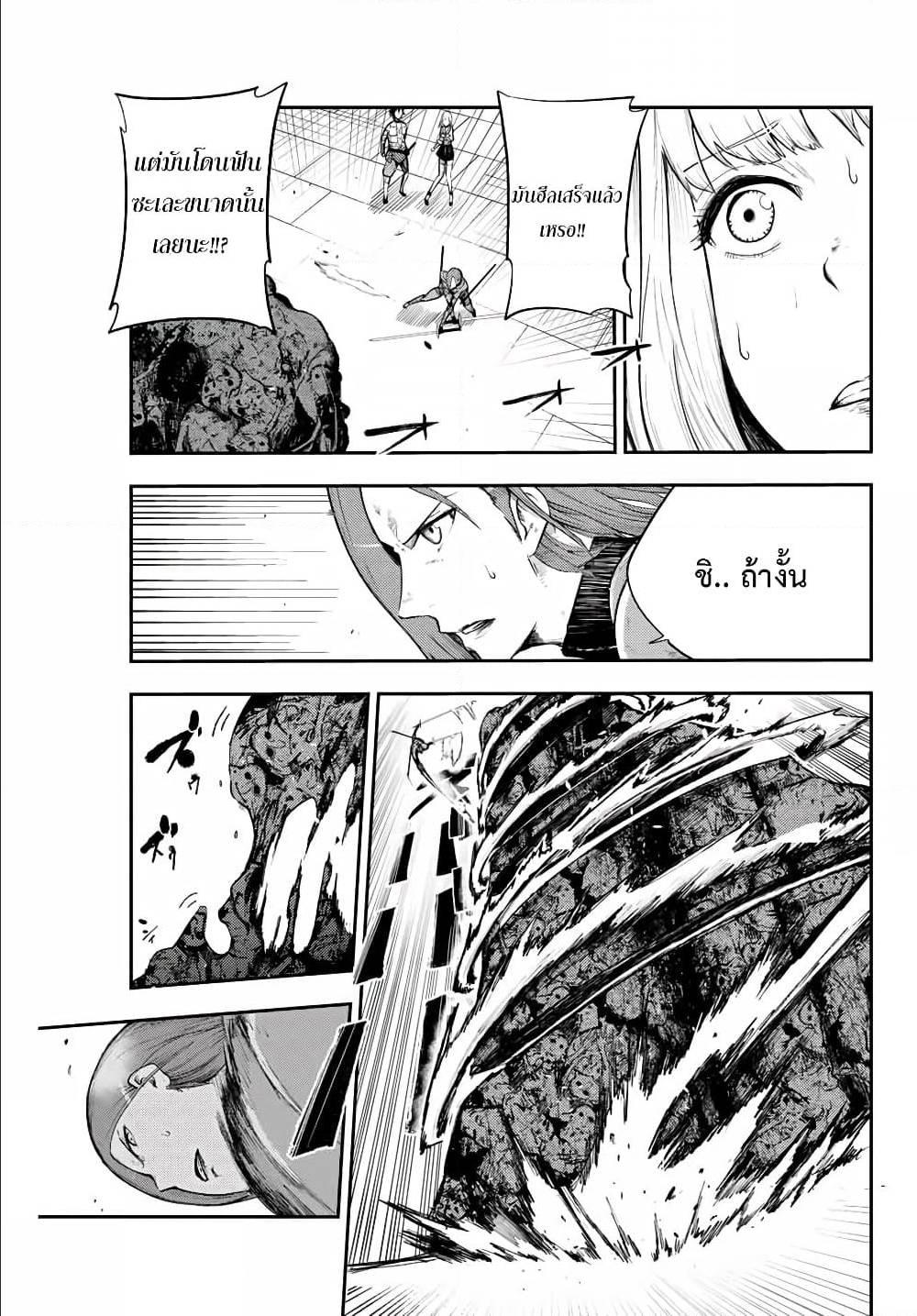 Manga-lc-com อ่านมังงะ อ่านการ์ตูน ออนไลน์ ฟรี Dorei Tensei Sono Dorei, Saikyou no Moto Ouji ni Tsuki ตอนที่ 1 2 3 4 5 6 7 8 9 10 11 12 13 14 ฟรี ไม่มีโฆษณา Manga-lc - อ่าน มังงะ อ่าน การ์ตูน ออนไลน์ อ่านมังงะ ฟรี