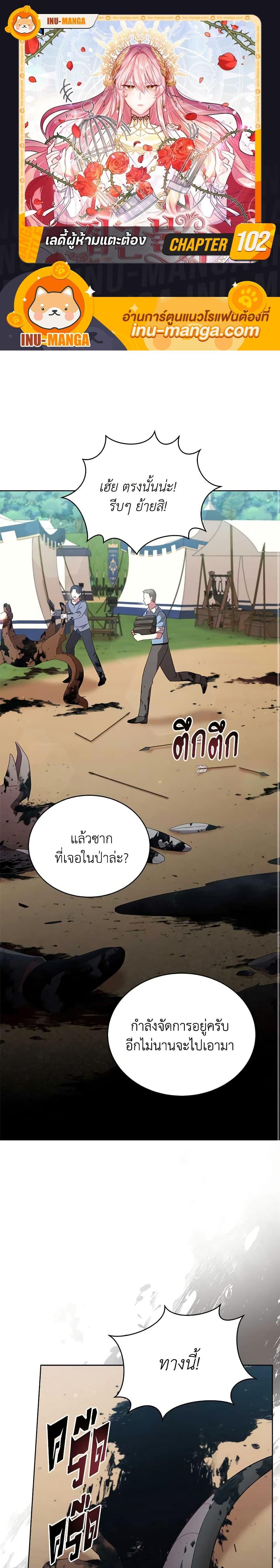 Manga-lc-com อ่านมังงะ อ่านการ์ตูน ออนไลน์ ฟรี Solitary Lady ตอนที่ 1 2 3 4 5 6 7 8 9 10 11 12 13 14 ฟรี ไม่มีโฆษณา Manga-lc - อ่าน มังงะ อ่าน การ์ตูน ออนไลน์ อ่านมังงะ ฟรี