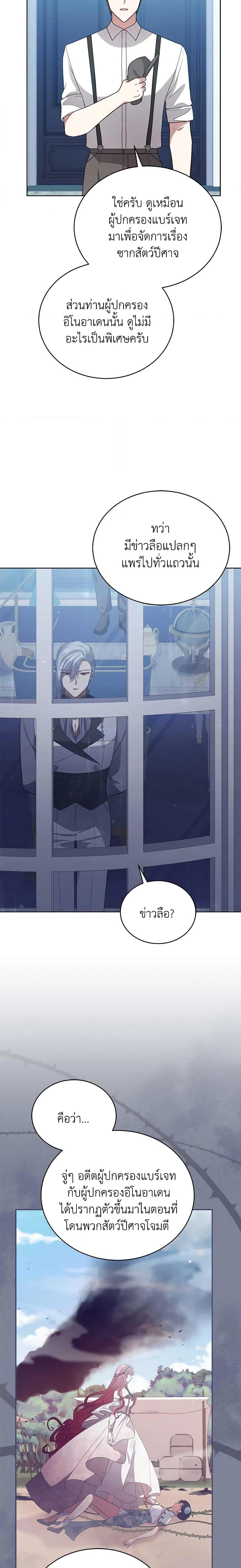 Manga-lc-com อ่านมังงะ อ่านการ์ตูน ออนไลน์ ฟรี Solitary Lady ตอนที่ 1 2 3 4 5 6 7 8 9 10 11 12 13 14 ฟรี ไม่มีโฆษณา Manga-lc - อ่าน มังงะ อ่าน การ์ตูน ออนไลน์ อ่านมังงะ ฟรี