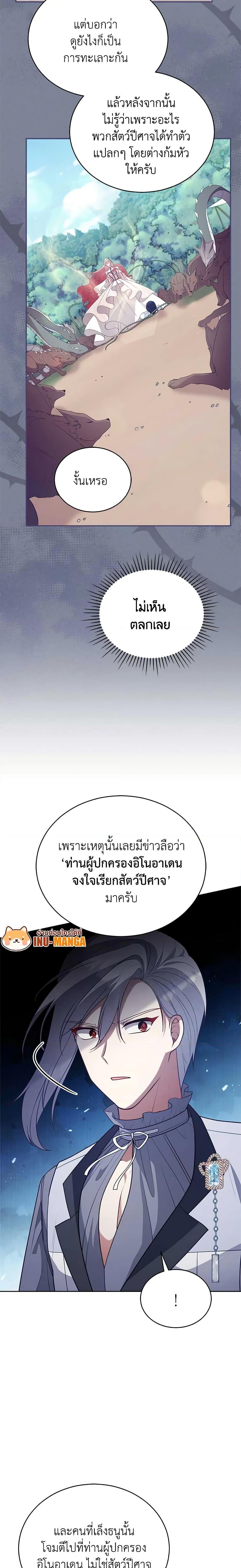 Manga-lc-com อ่านมังงะ อ่านการ์ตูน ออนไลน์ ฟรี Solitary Lady ตอนที่ 1 2 3 4 5 6 7 8 9 10 11 12 13 14 ฟรี ไม่มีโฆษณา Manga-lc - อ่าน มังงะ อ่าน การ์ตูน ออนไลน์ อ่านมังงะ ฟรี
