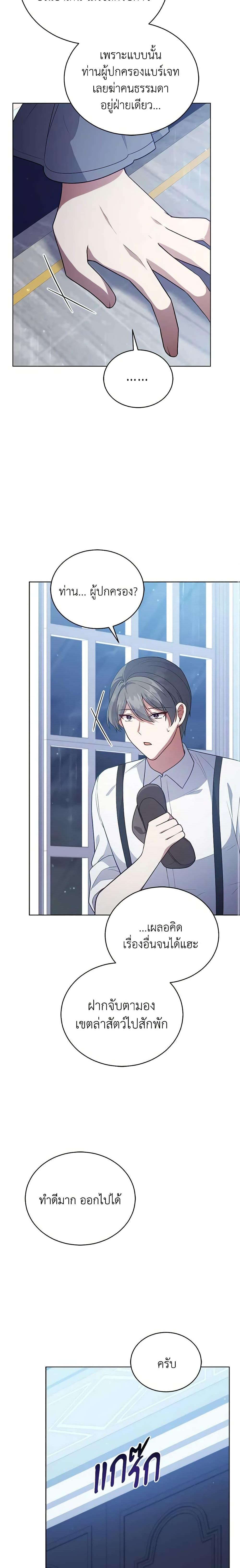 Manga-lc-com อ่านมังงะ อ่านการ์ตูน ออนไลน์ ฟรี Solitary Lady ตอนที่ 1 2 3 4 5 6 7 8 9 10 11 12 13 14 ฟรี ไม่มีโฆษณา Manga-lc - อ่าน มังงะ อ่าน การ์ตูน ออนไลน์ อ่านมังงะ ฟรี