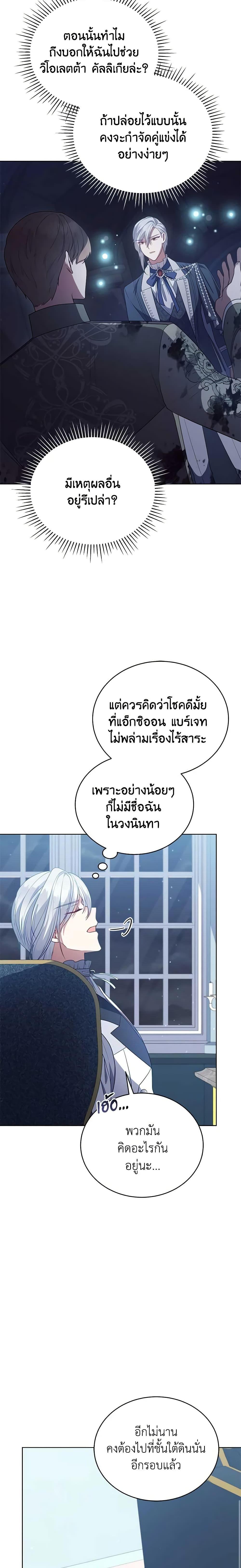 Manga-lc-com อ่านมังงะ อ่านการ์ตูน ออนไลน์ ฟรี Solitary Lady ตอนที่ 1 2 3 4 5 6 7 8 9 10 11 12 13 14 ฟรี ไม่มีโฆษณา Manga-lc - อ่าน มังงะ อ่าน การ์ตูน ออนไลน์ อ่านมังงะ ฟรี
