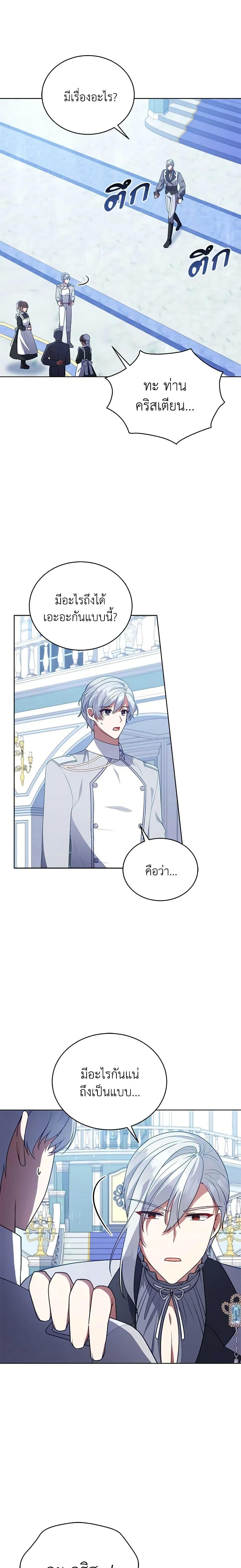 Manga-lc-com อ่านมังงะ อ่านการ์ตูน ออนไลน์ ฟรี Solitary Lady ตอนที่ 1 2 3 4 5 6 7 8 9 10 11 12 13 14 ฟรี ไม่มีโฆษณา Manga-lc - อ่าน มังงะ อ่าน การ์ตูน ออนไลน์ อ่านมังงะ ฟรี