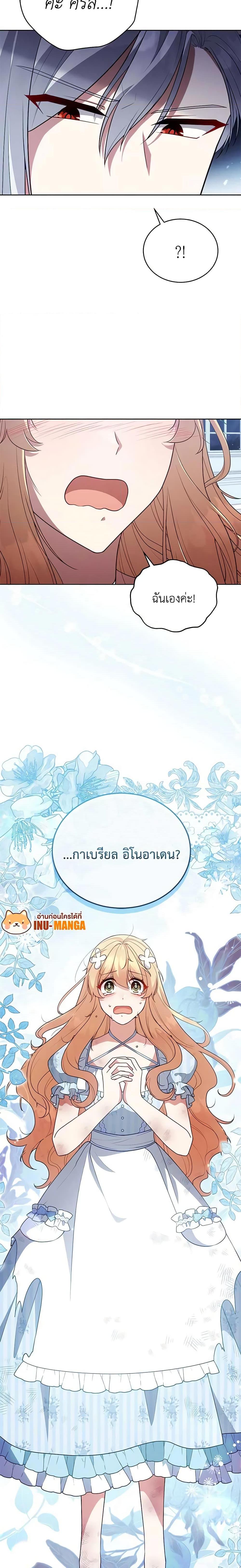 Manga-lc-com อ่านมังงะ อ่านการ์ตูน ออนไลน์ ฟรี Solitary Lady ตอนที่ 1 2 3 4 5 6 7 8 9 10 11 12 13 14 ฟรี ไม่มีโฆษณา Manga-lc - อ่าน มังงะ อ่าน การ์ตูน ออนไลน์ อ่านมังงะ ฟรี