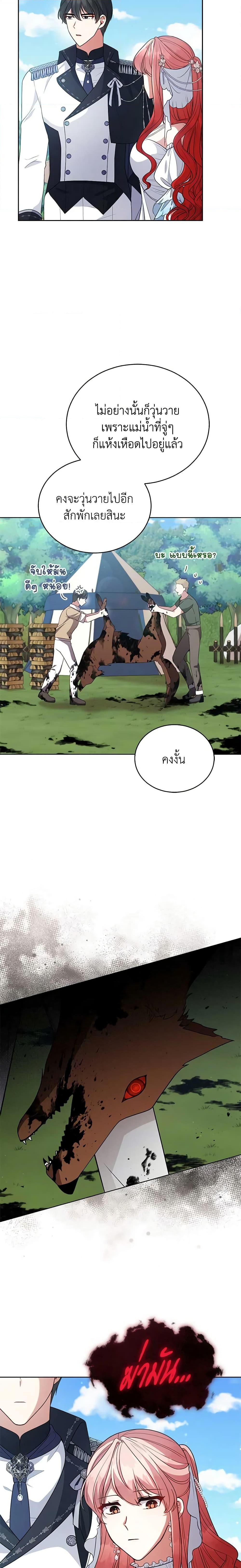 Manga-lc-com อ่านมังงะ อ่านการ์ตูน ออนไลน์ ฟรี Solitary Lady ตอนที่ 1 2 3 4 5 6 7 8 9 10 11 12 13 14 ฟรี ไม่มีโฆษณา Manga-lc - อ่าน มังงะ อ่าน การ์ตูน ออนไลน์ อ่านมังงะ ฟรี