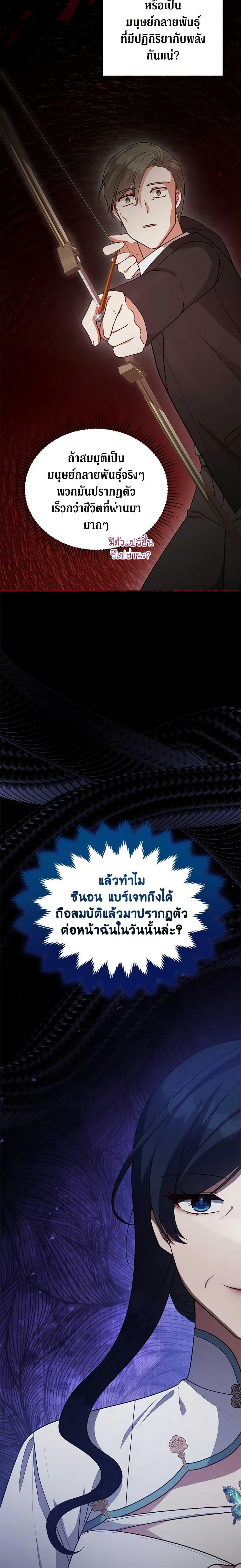 Manga-lc-com อ่านมังงะ อ่านการ์ตูน ออนไลน์ ฟรี Solitary Lady ตอนที่ 1 2 3 4 5 6 7 8 9 10 11 12 13 14 ฟรี ไม่มีโฆษณา Manga-lc - อ่าน มังงะ อ่าน การ์ตูน ออนไลน์ อ่านมังงะ ฟรี