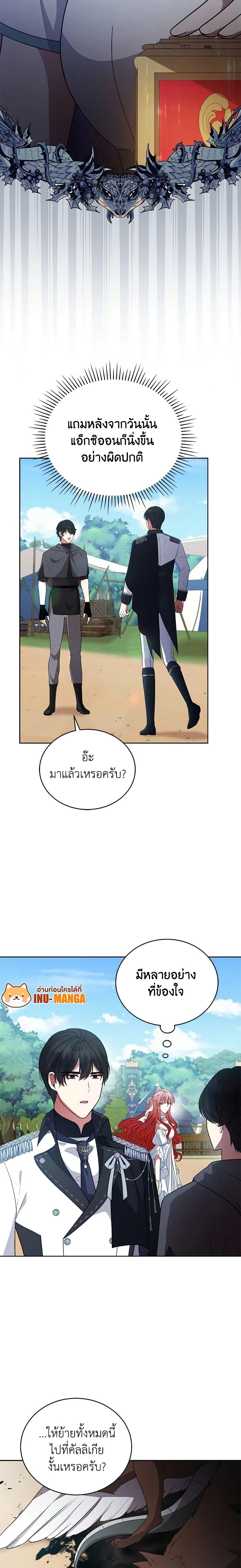 Manga-lc-com อ่านมังงะ อ่านการ์ตูน ออนไลน์ ฟรี Solitary Lady ตอนที่ 1 2 3 4 5 6 7 8 9 10 11 12 13 14 ฟรี ไม่มีโฆษณา Manga-lc - อ่าน มังงะ อ่าน การ์ตูน ออนไลน์ อ่านมังงะ ฟรี