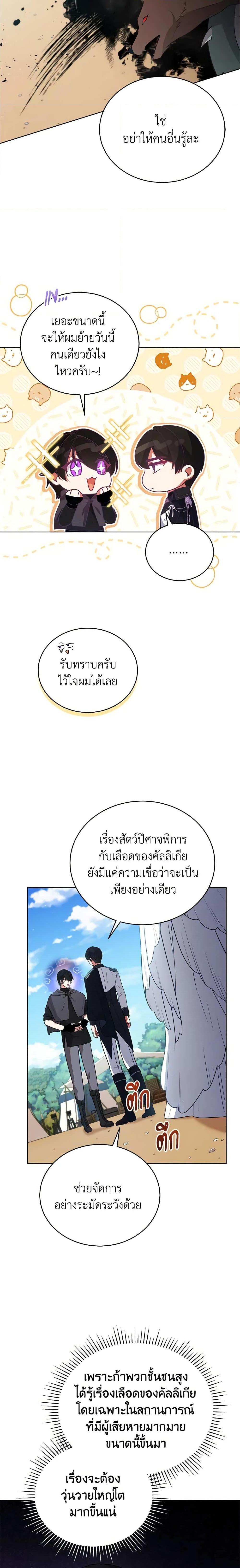 Manga-lc-com อ่านมังงะ อ่านการ์ตูน ออนไลน์ ฟรี Solitary Lady ตอนที่ 1 2 3 4 5 6 7 8 9 10 11 12 13 14 ฟรี ไม่มีโฆษณา Manga-lc - อ่าน มังงะ อ่าน การ์ตูน ออนไลน์ อ่านมังงะ ฟรี