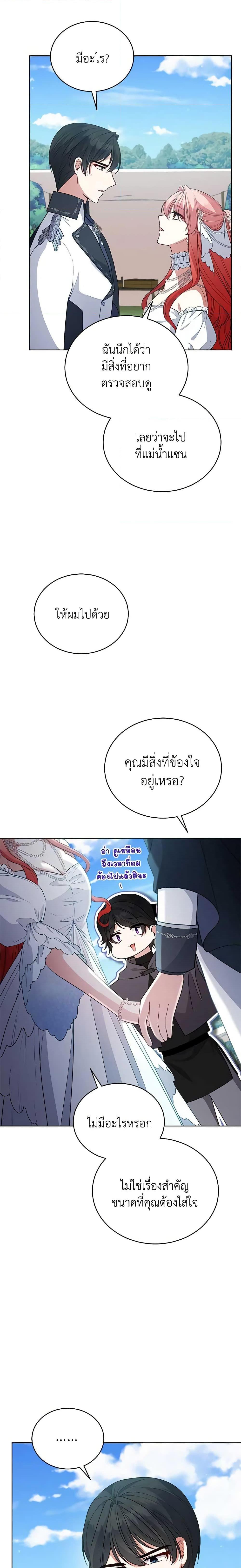 Manga-lc-com อ่านมังงะ อ่านการ์ตูน ออนไลน์ ฟรี Solitary Lady ตอนที่ 1 2 3 4 5 6 7 8 9 10 11 12 13 14 ฟรี ไม่มีโฆษณา Manga-lc - อ่าน มังงะ อ่าน การ์ตูน ออนไลน์ อ่านมังงะ ฟรี