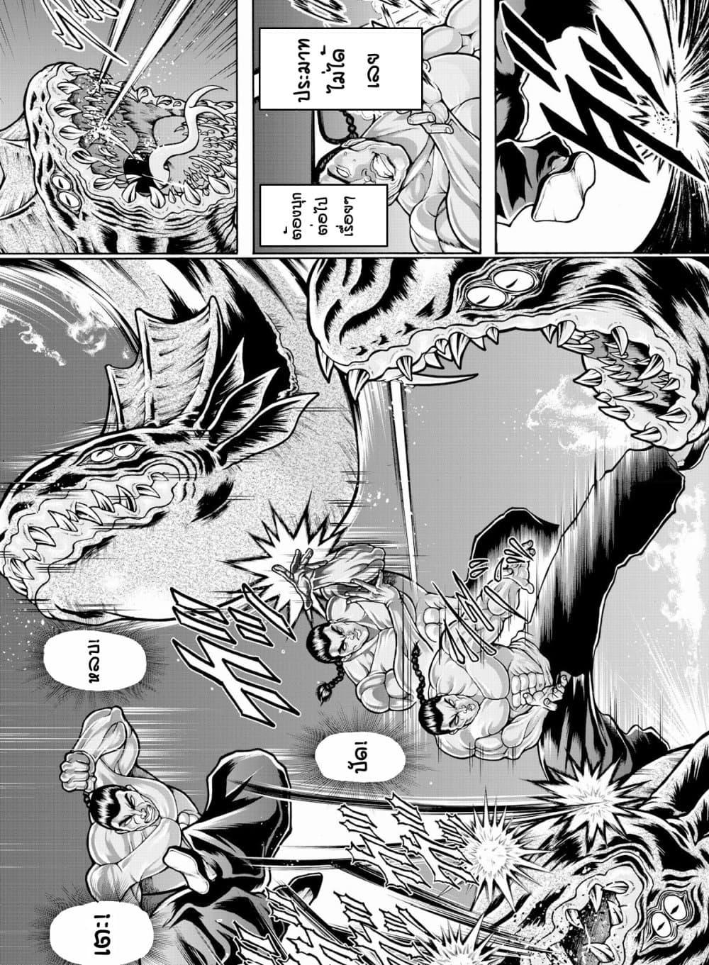 Manga-lc-com อ่านมังงะ อ่านการ์ตูน ออนไลน์ ฟรี Baki Gaiden – Retsu Kaioh Isekai Tensei Shitemo Ikko Kamawan! ตอนที่ 1 2 3 4 5 6 7 8 9 10 11 12 13 14 ฟรี ไม่มีโฆษณา Manga-lc - อ่าน มังงะ อ่าน การ์ตูน ออนไลน์ อ่านมังงะ ฟรี