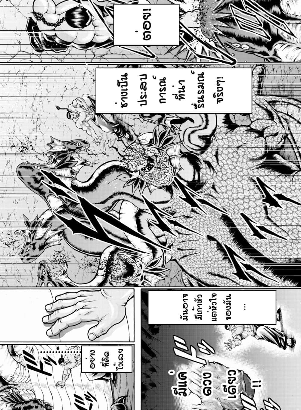 Manga-lc-com อ่านมังงะ อ่านการ์ตูน ออนไลน์ ฟรี Baki Gaiden – Retsu Kaioh Isekai Tensei Shitemo Ikko Kamawan! ตอนที่ 1 2 3 4 5 6 7 8 9 10 11 12 13 14 ฟรี ไม่มีโฆษณา Manga-lc - อ่าน มังงะ อ่าน การ์ตูน ออนไลน์ อ่านมังงะ ฟรี