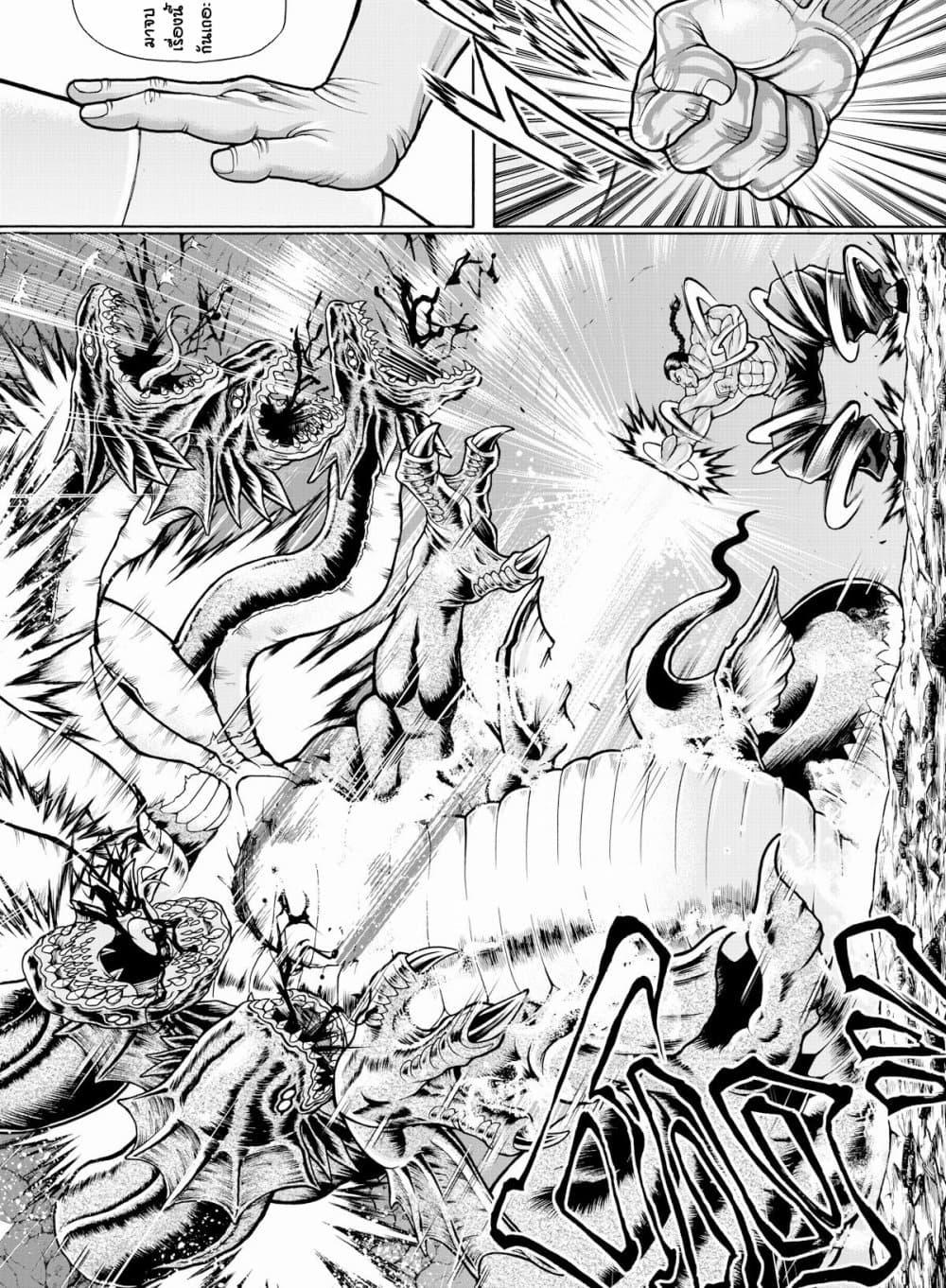 Manga-lc-com อ่านมังงะ อ่านการ์ตูน ออนไลน์ ฟรี Baki Gaiden – Retsu Kaioh Isekai Tensei Shitemo Ikko Kamawan! ตอนที่ 1 2 3 4 5 6 7 8 9 10 11 12 13 14 ฟรี ไม่มีโฆษณา Manga-lc - อ่าน มังงะ อ่าน การ์ตูน ออนไลน์ อ่านมังงะ ฟรี