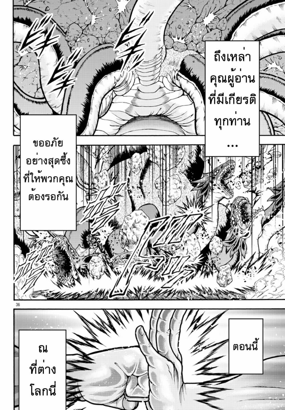 Manga-lc-com อ่านมังงะ อ่านการ์ตูน ออนไลน์ ฟรี Baki Gaiden – Retsu Kaioh Isekai Tensei Shitemo Ikko Kamawan! ตอนที่ 1 2 3 4 5 6 7 8 9 10 11 12 13 14 ฟรี ไม่มีโฆษณา Manga-lc - อ่าน มังงะ อ่าน การ์ตูน ออนไลน์ อ่านมังงะ ฟรี