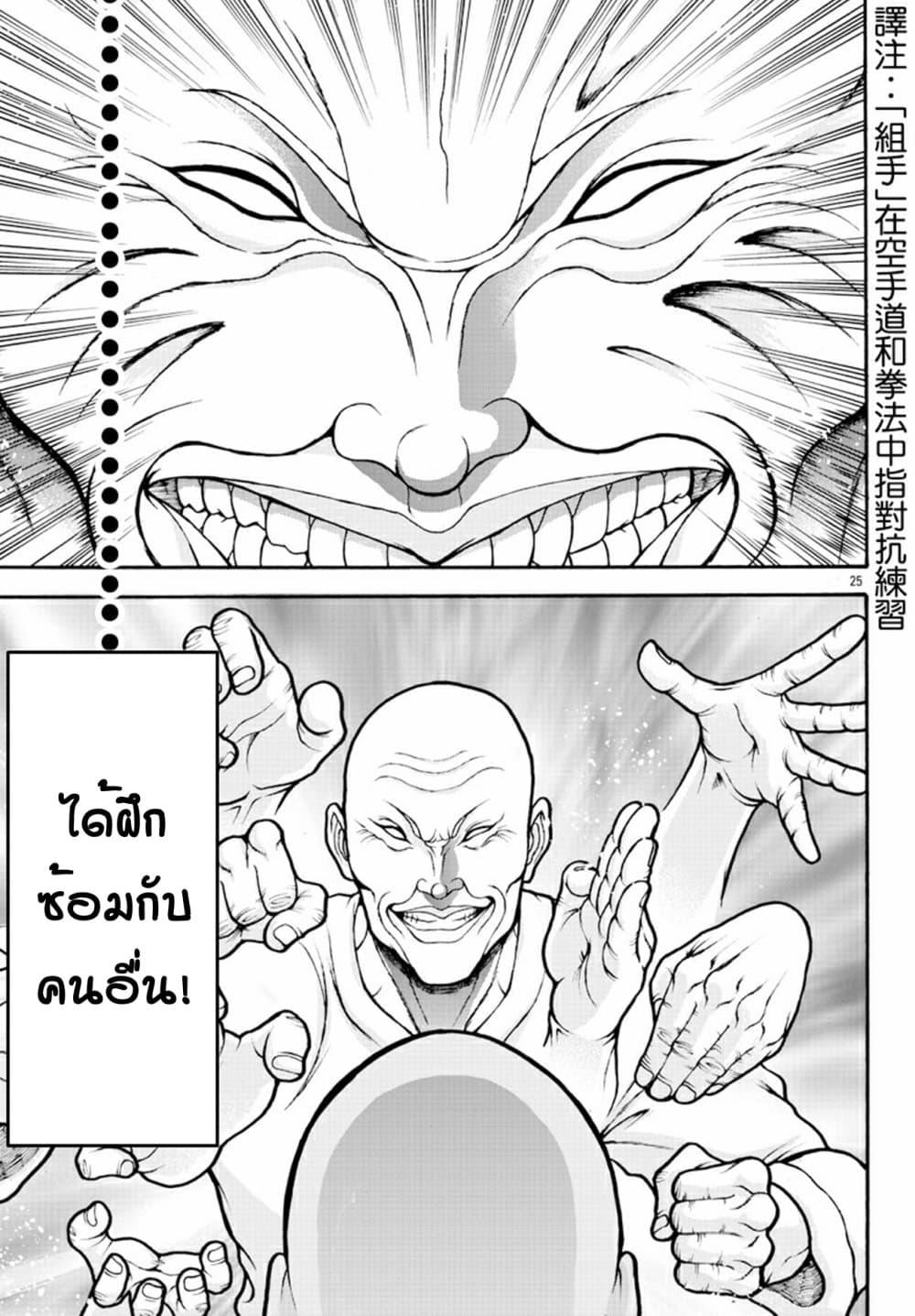 Manga-lc-com อ่านมังงะ อ่านการ์ตูน ออนไลน์ ฟรี Baki Gaiden – Retsu Kaioh Isekai Tensei Shitemo Ikko Kamawan! ตอนที่ 1 2 3 4 5 6 7 8 9 10 11 12 13 14 ฟรี ไม่มีโฆษณา Manga-lc - อ่าน มังงะ อ่าน การ์ตูน ออนไลน์ อ่านมังงะ ฟรี