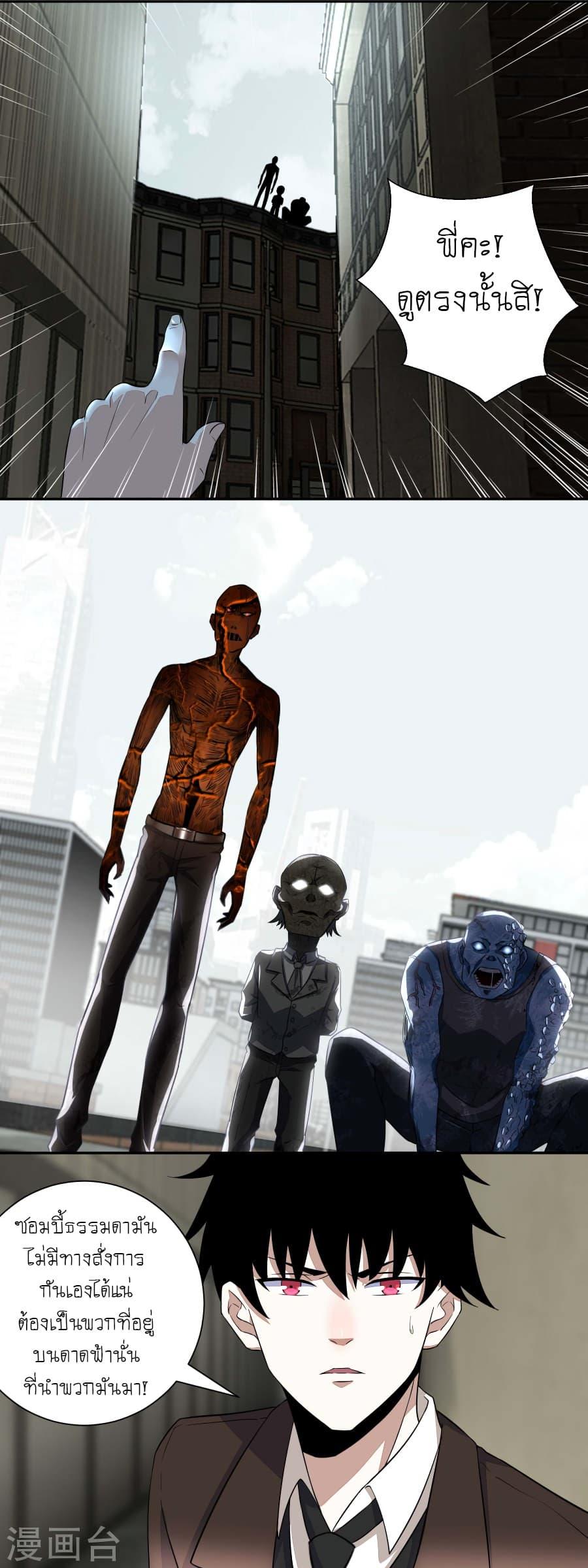 Manga-lc-com อ่านมังงะ อ่านการ์ตูน ออนไลน์ ฟรี The King of Doom ตอนที่ 1 2 3 4 5 6 7 8 9 10 11 12 13 14 ฟรี ไม่มีโฆษณา Manga-lc - อ่าน มังงะ อ่าน การ์ตูน ออนไลน์ อ่านมังงะ ฟรี