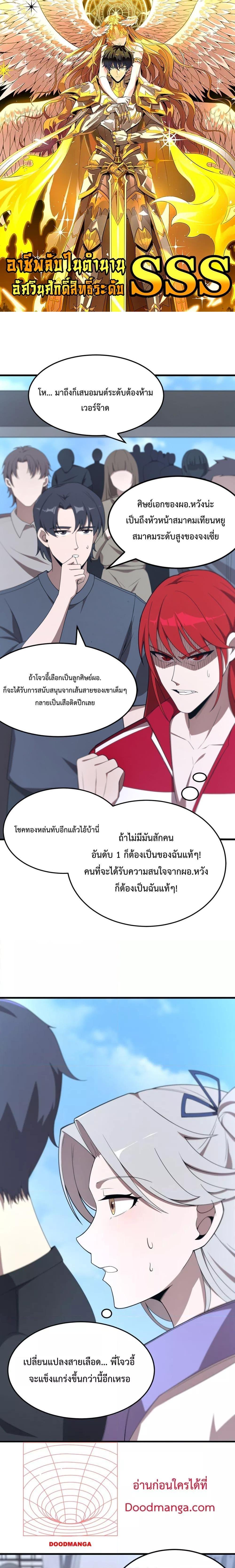Manga-lc-com อ่านมังงะ อ่านการ์ตูน ออนไลน์ ฟรี SSS Grade Saint Knight ตอนที่ 1 2 3 4 5 6 7 8 9 10 11 12 13 14 ฟรี ไม่มีโฆษณา Manga-lc - อ่าน มังงะ อ่าน การ์ตูน ออนไลน์ อ่านมังงะ ฟรี