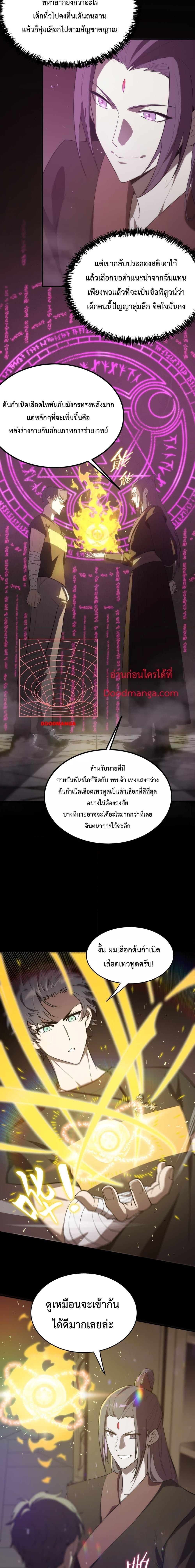 Manga-lc-com อ่านมังงะ อ่านการ์ตูน ออนไลน์ ฟรี SSS Grade Saint Knight ตอนที่ 1 2 3 4 5 6 7 8 9 10 11 12 13 14 ฟรี ไม่มีโฆษณา Manga-lc - อ่าน มังงะ อ่าน การ์ตูน ออนไลน์ อ่านมังงะ ฟรี