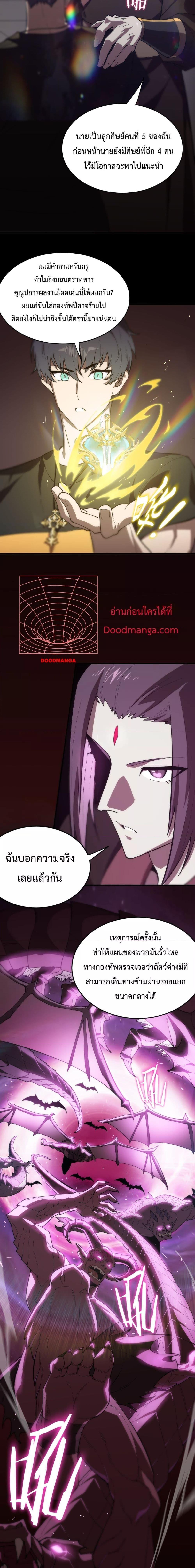 Manga-lc-com อ่านมังงะ อ่านการ์ตูน ออนไลน์ ฟรี SSS Grade Saint Knight ตอนที่ 1 2 3 4 5 6 7 8 9 10 11 12 13 14 ฟรี ไม่มีโฆษณา Manga-lc - อ่าน มังงะ อ่าน การ์ตูน ออนไลน์ อ่านมังงะ ฟรี