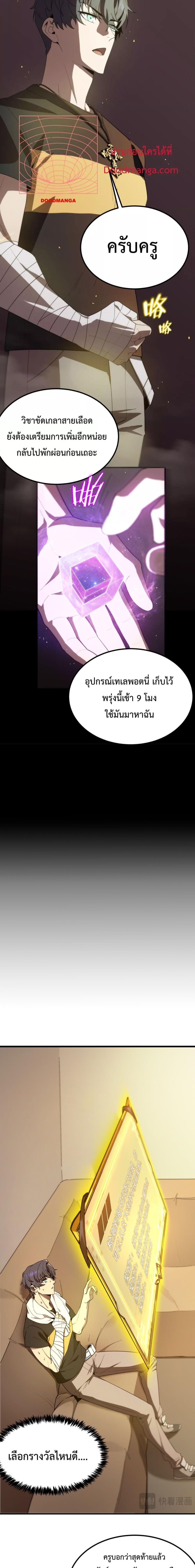 Manga-lc-com อ่านมังงะ อ่านการ์ตูน ออนไลน์ ฟรี SSS Grade Saint Knight ตอนที่ 1 2 3 4 5 6 7 8 9 10 11 12 13 14 ฟรี ไม่มีโฆษณา Manga-lc - อ่าน มังงะ อ่าน การ์ตูน ออนไลน์ อ่านมังงะ ฟรี