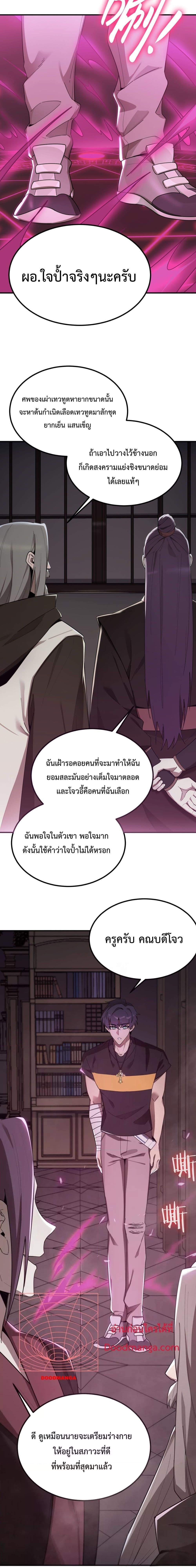 Manga-lc-com อ่านมังงะ อ่านการ์ตูน ออนไลน์ ฟรี SSS Grade Saint Knight ตอนที่ 1 2 3 4 5 6 7 8 9 10 11 12 13 14 ฟรี ไม่มีโฆษณา Manga-lc - อ่าน มังงะ อ่าน การ์ตูน ออนไลน์ อ่านมังงะ ฟรี