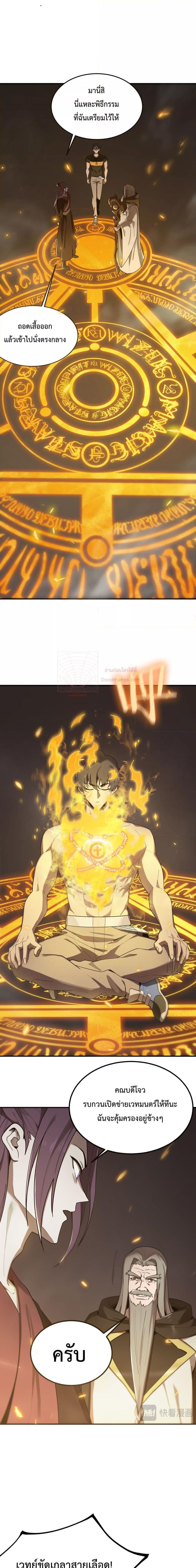 Manga-lc-com อ่านมังงะ อ่านการ์ตูน ออนไลน์ ฟรี SSS Grade Saint Knight ตอนที่ 1 2 3 4 5 6 7 8 9 10 11 12 13 14 ฟรี ไม่มีโฆษณา Manga-lc - อ่าน มังงะ อ่าน การ์ตูน ออนไลน์ อ่านมังงะ ฟรี
