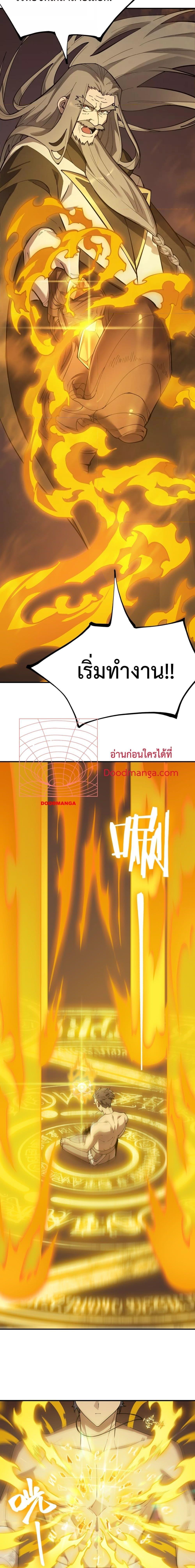 Manga-lc-com อ่านมังงะ อ่านการ์ตูน ออนไลน์ ฟรี SSS Grade Saint Knight ตอนที่ 1 2 3 4 5 6 7 8 9 10 11 12 13 14 ฟรี ไม่มีโฆษณา Manga-lc - อ่าน มังงะ อ่าน การ์ตูน ออนไลน์ อ่านมังงะ ฟรี