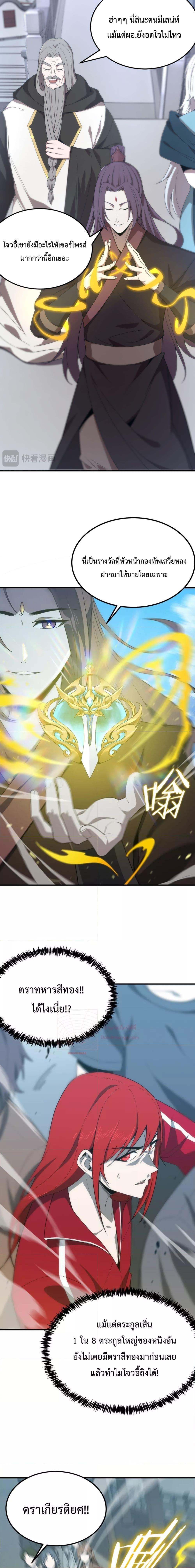 Manga-lc-com อ่านมังงะ อ่านการ์ตูน ออนไลน์ ฟรี SSS Grade Saint Knight ตอนที่ 1 2 3 4 5 6 7 8 9 10 11 12 13 14 ฟรี ไม่มีโฆษณา Manga-lc - อ่าน มังงะ อ่าน การ์ตูน ออนไลน์ อ่านมังงะ ฟรี