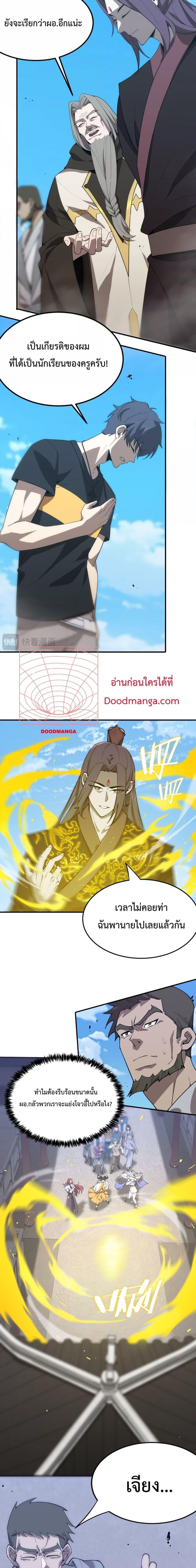 Manga-lc-com อ่านมังงะ อ่านการ์ตูน ออนไลน์ ฟรี SSS Grade Saint Knight ตอนที่ 1 2 3 4 5 6 7 8 9 10 11 12 13 14 ฟรี ไม่มีโฆษณา Manga-lc - อ่าน มังงะ อ่าน การ์ตูน ออนไลน์ อ่านมังงะ ฟรี