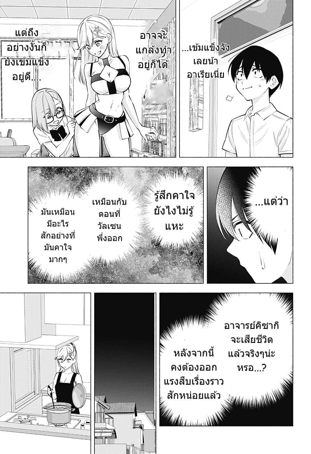 Manga-lc-com อ่านมังงะ อ่านการ์ตูน ออนไลน์ ฟรี 2.5 Jigen no Yuuwaku ตอนที่ 1 2 3 4 5 6 7 8 9 10 11 12 13 14 ฟรี ไม่มีโฆษณา Manga-lc - อ่าน มังงะ อ่าน การ์ตูน ออนไลน์ อ่านมังงะ ฟรี