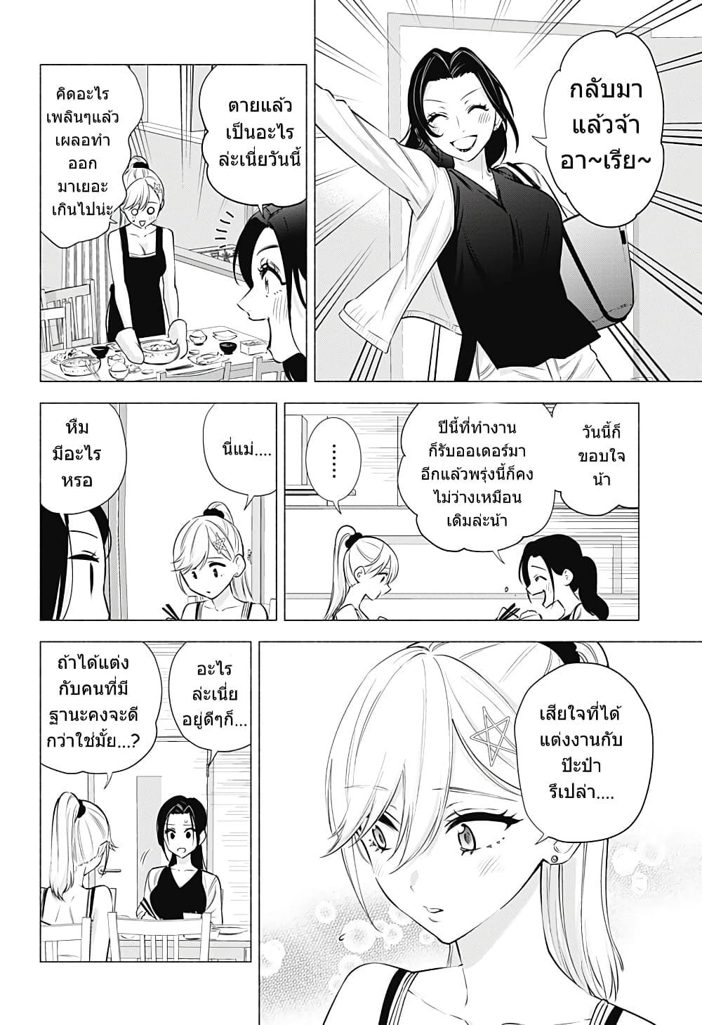 Manga-lc-com อ่านมังงะ อ่านการ์ตูน ออนไลน์ ฟรี 2.5 Jigen no Yuuwaku ตอนที่ 1 2 3 4 5 6 7 8 9 10 11 12 13 14 ฟรี ไม่มีโฆษณา Manga-lc - อ่าน มังงะ อ่าน การ์ตูน ออนไลน์ อ่านมังงะ ฟรี