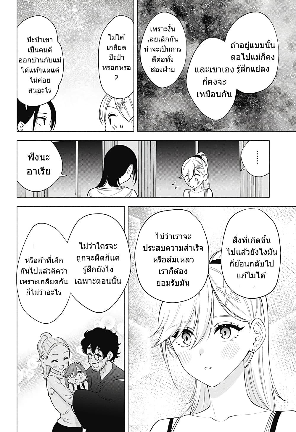 Manga-lc-com อ่านมังงะ อ่านการ์ตูน ออนไลน์ ฟรี 2.5 Jigen no Yuuwaku ตอนที่ 1 2 3 4 5 6 7 8 9 10 11 12 13 14 ฟรี ไม่มีโฆษณา Manga-lc - อ่าน มังงะ อ่าน การ์ตูน ออนไลน์ อ่านมังงะ ฟรี