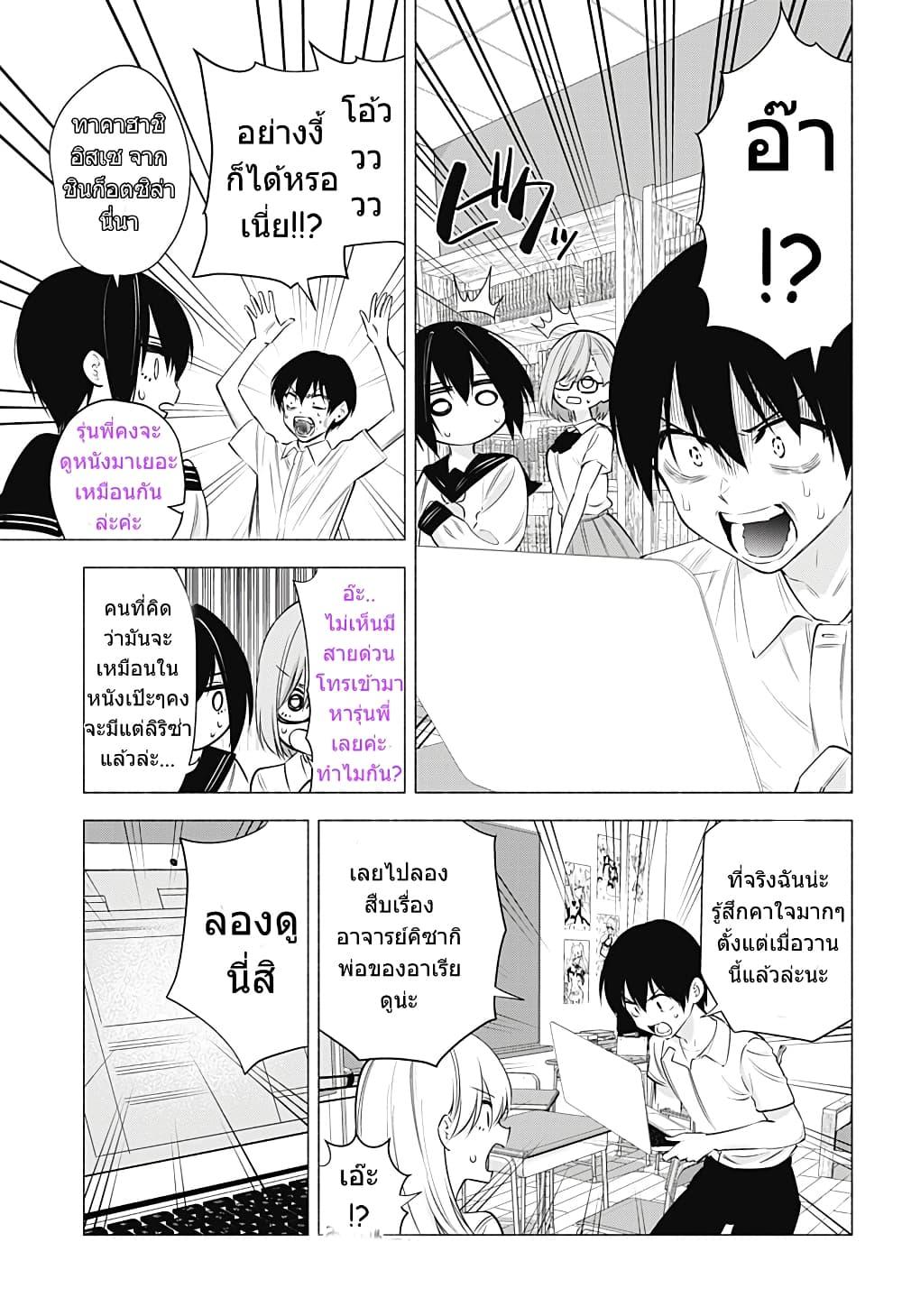 Manga-lc-com อ่านมังงะ อ่านการ์ตูน ออนไลน์ ฟรี 2.5 Jigen no Yuuwaku ตอนที่ 1 2 3 4 5 6 7 8 9 10 11 12 13 14 ฟรี ไม่มีโฆษณา Manga-lc - อ่าน มังงะ อ่าน การ์ตูน ออนไลน์ อ่านมังงะ ฟรี