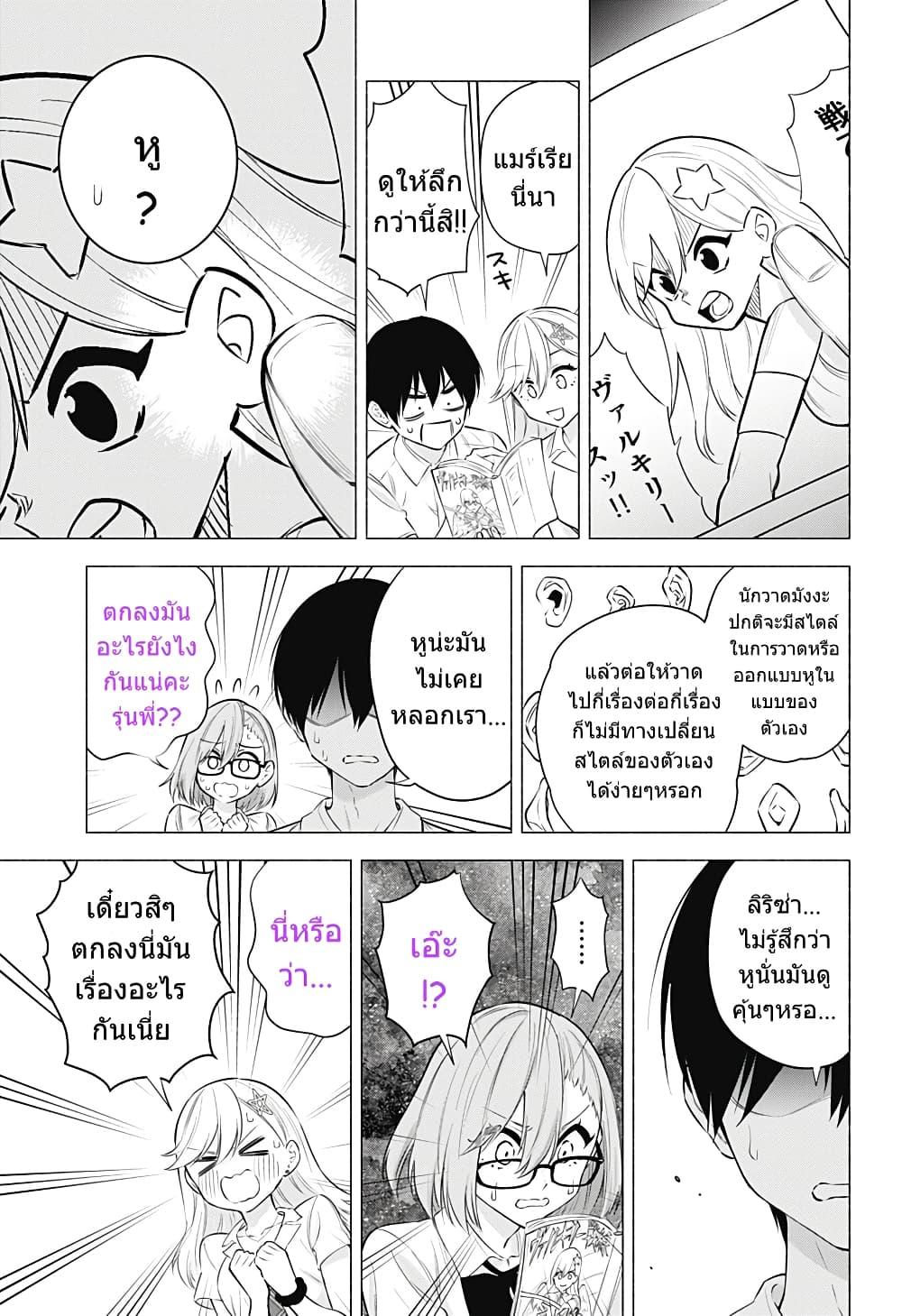 Manga-lc-com อ่านมังงะ อ่านการ์ตูน ออนไลน์ ฟรี 2.5 Jigen no Yuuwaku ตอนที่ 1 2 3 4 5 6 7 8 9 10 11 12 13 14 ฟรี ไม่มีโฆษณา Manga-lc - อ่าน มังงะ อ่าน การ์ตูน ออนไลน์ อ่านมังงะ ฟรี