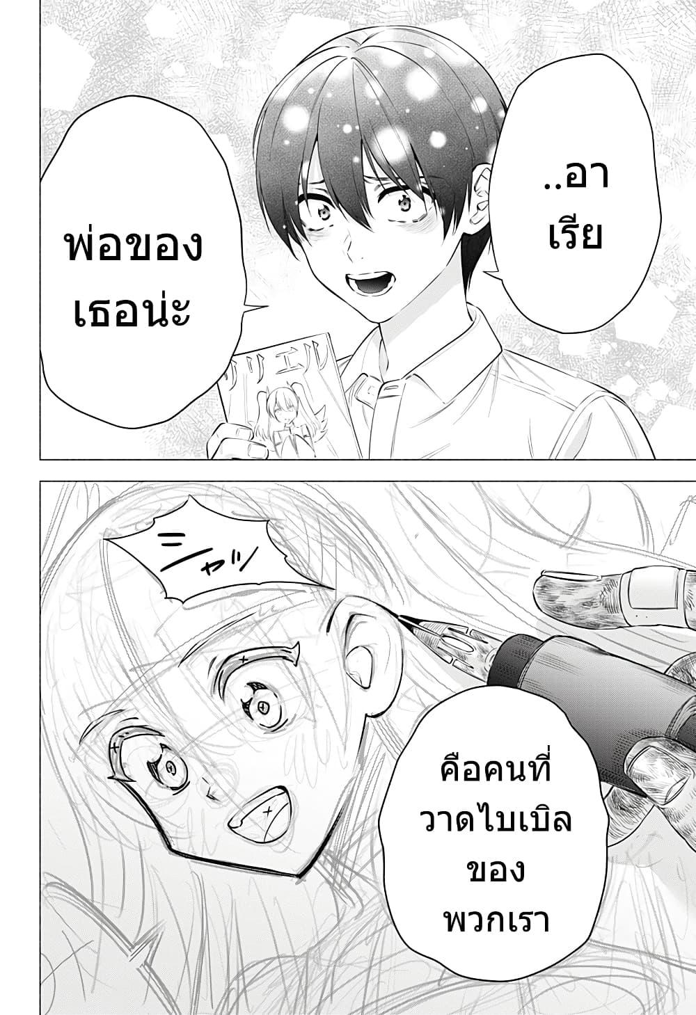 Manga-lc-com อ่านมังงะ อ่านการ์ตูน ออนไลน์ ฟรี 2.5 Jigen no Yuuwaku ตอนที่ 1 2 3 4 5 6 7 8 9 10 11 12 13 14 ฟรี ไม่มีโฆษณา Manga-lc - อ่าน มังงะ อ่าน การ์ตูน ออนไลน์ อ่านมังงะ ฟรี