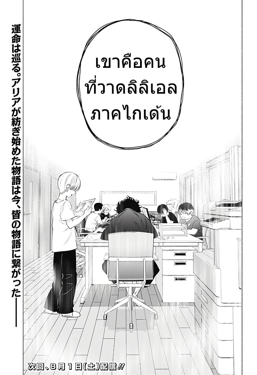 Manga-lc-com อ่านมังงะ อ่านการ์ตูน ออนไลน์ ฟรี 2.5 Jigen no Yuuwaku ตอนที่ 1 2 3 4 5 6 7 8 9 10 11 12 13 14 ฟรี ไม่มีโฆษณา Manga-lc - อ่าน มังงะ อ่าน การ์ตูน ออนไลน์ อ่านมังงะ ฟรี