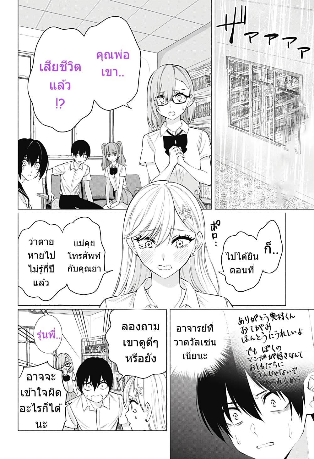 Manga-lc-com อ่านมังงะ อ่านการ์ตูน ออนไลน์ ฟรี 2.5 Jigen no Yuuwaku ตอนที่ 1 2 3 4 5 6 7 8 9 10 11 12 13 14 ฟรี ไม่มีโฆษณา Manga-lc - อ่าน มังงะ อ่าน การ์ตูน ออนไลน์ อ่านมังงะ ฟรี