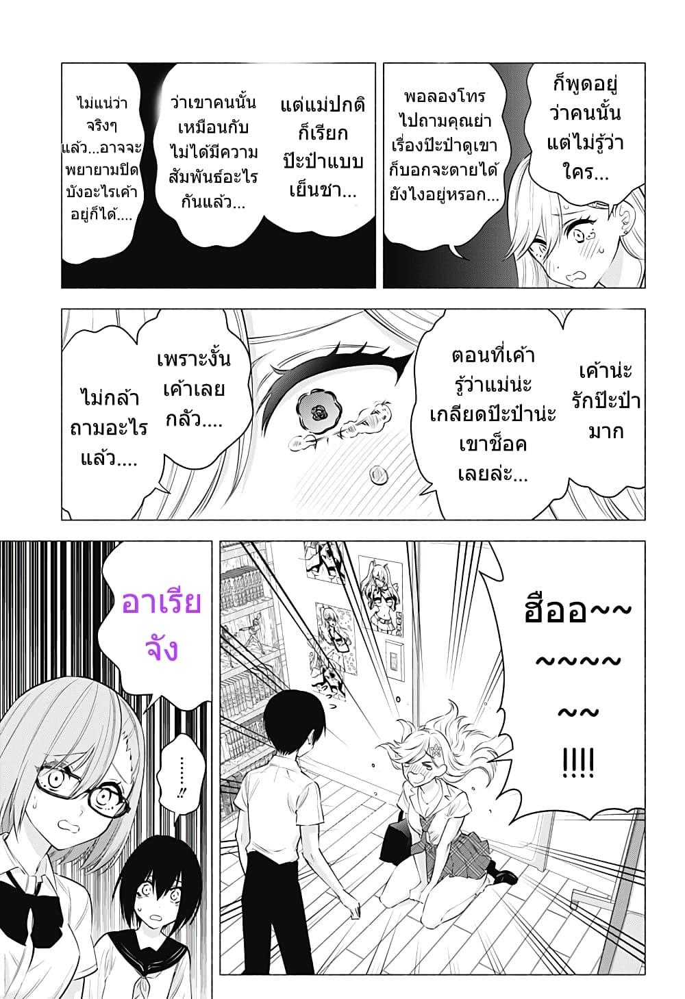 Manga-lc-com อ่านมังงะ อ่านการ์ตูน ออนไลน์ ฟรี 2.5 Jigen no Yuuwaku ตอนที่ 1 2 3 4 5 6 7 8 9 10 11 12 13 14 ฟรี ไม่มีโฆษณา Manga-lc - อ่าน มังงะ อ่าน การ์ตูน ออนไลน์ อ่านมังงะ ฟรี