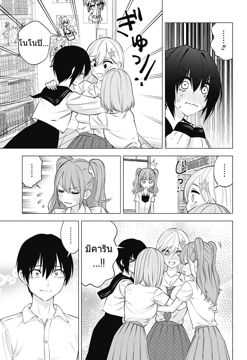 Manga-lc-com อ่านมังงะ อ่านการ์ตูน ออนไลน์ ฟรี 2.5 Jigen no Yuuwaku ตอนที่ 1 2 3 4 5 6 7 8 9 10 11 12 13 14 ฟรี ไม่มีโฆษณา Manga-lc - อ่าน มังงะ อ่าน การ์ตูน ออนไลน์ อ่านมังงะ ฟรี