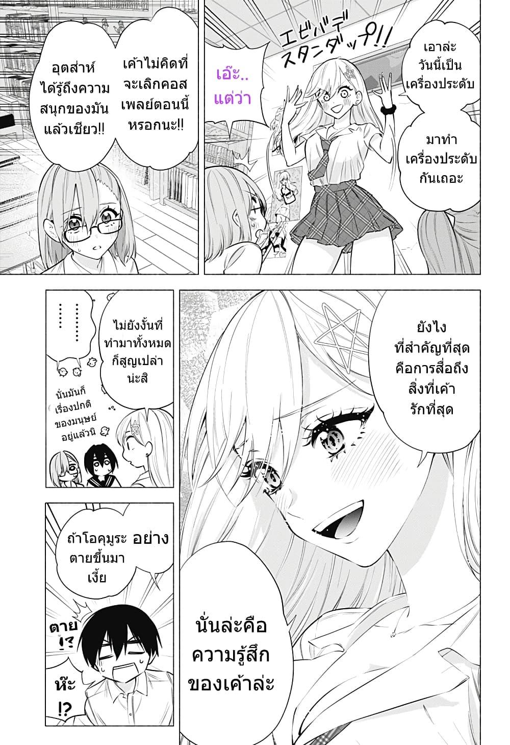 Manga-lc-com อ่านมังงะ อ่านการ์ตูน ออนไลน์ ฟรี 2.5 Jigen no Yuuwaku ตอนที่ 1 2 3 4 5 6 7 8 9 10 11 12 13 14 ฟรี ไม่มีโฆษณา Manga-lc - อ่าน มังงะ อ่าน การ์ตูน ออนไลน์ อ่านมังงะ ฟรี