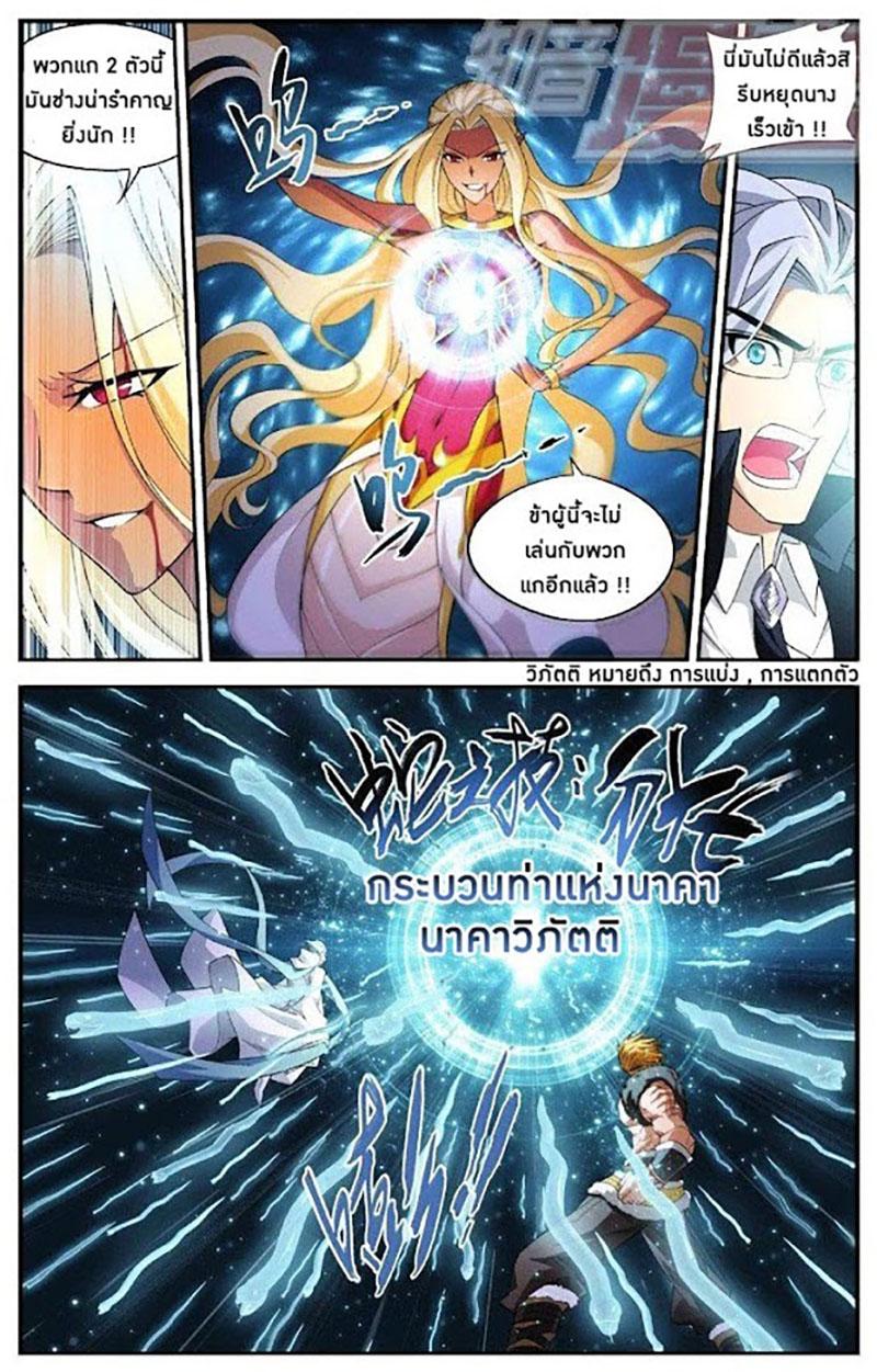 Manga-lc-com อ่านมังงะ อ่านการ์ตูน ออนไลน์ ฟรี Doupo Cangqiong ตอนที่ 1 2 3 4 5 6 7 8 9 10 11 12 13 14 ฟรี ไม่มีโฆษณา Manga-lc - อ่าน มังงะ อ่าน การ์ตูน ออนไลน์ อ่านมังงะ ฟรี