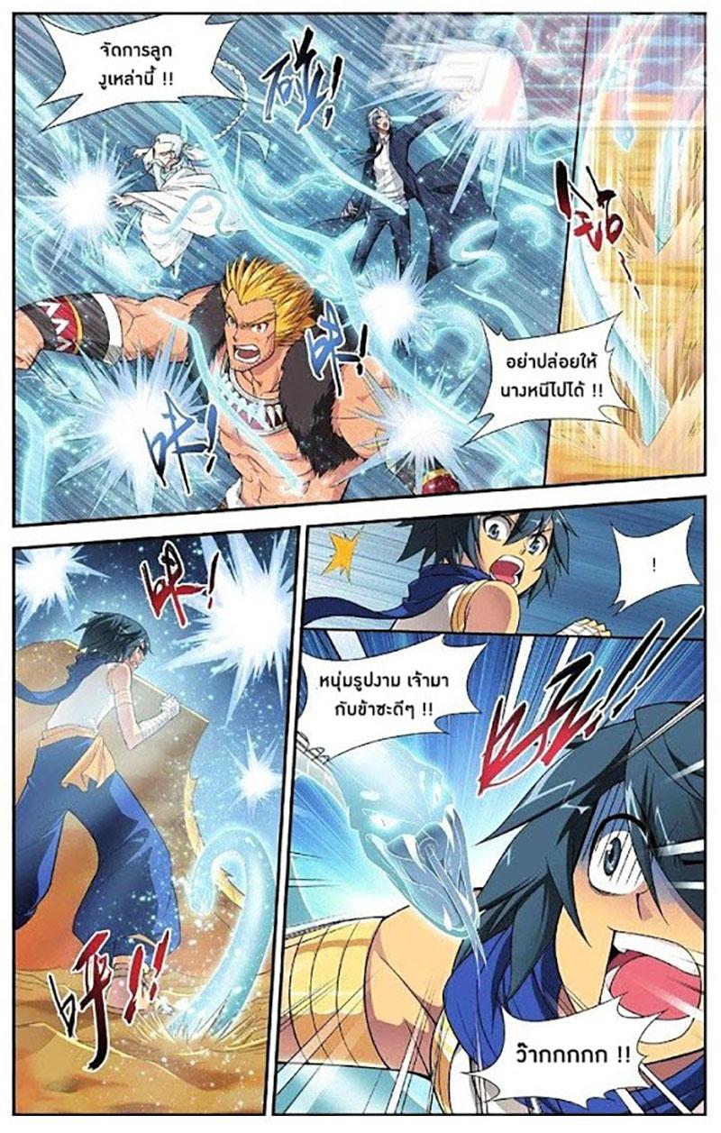 Manga-lc-com อ่านมังงะ อ่านการ์ตูน ออนไลน์ ฟรี Doupo Cangqiong ตอนที่ 1 2 3 4 5 6 7 8 9 10 11 12 13 14 ฟรี ไม่มีโฆษณา Manga-lc - อ่าน มังงะ อ่าน การ์ตูน ออนไลน์ อ่านมังงะ ฟรี