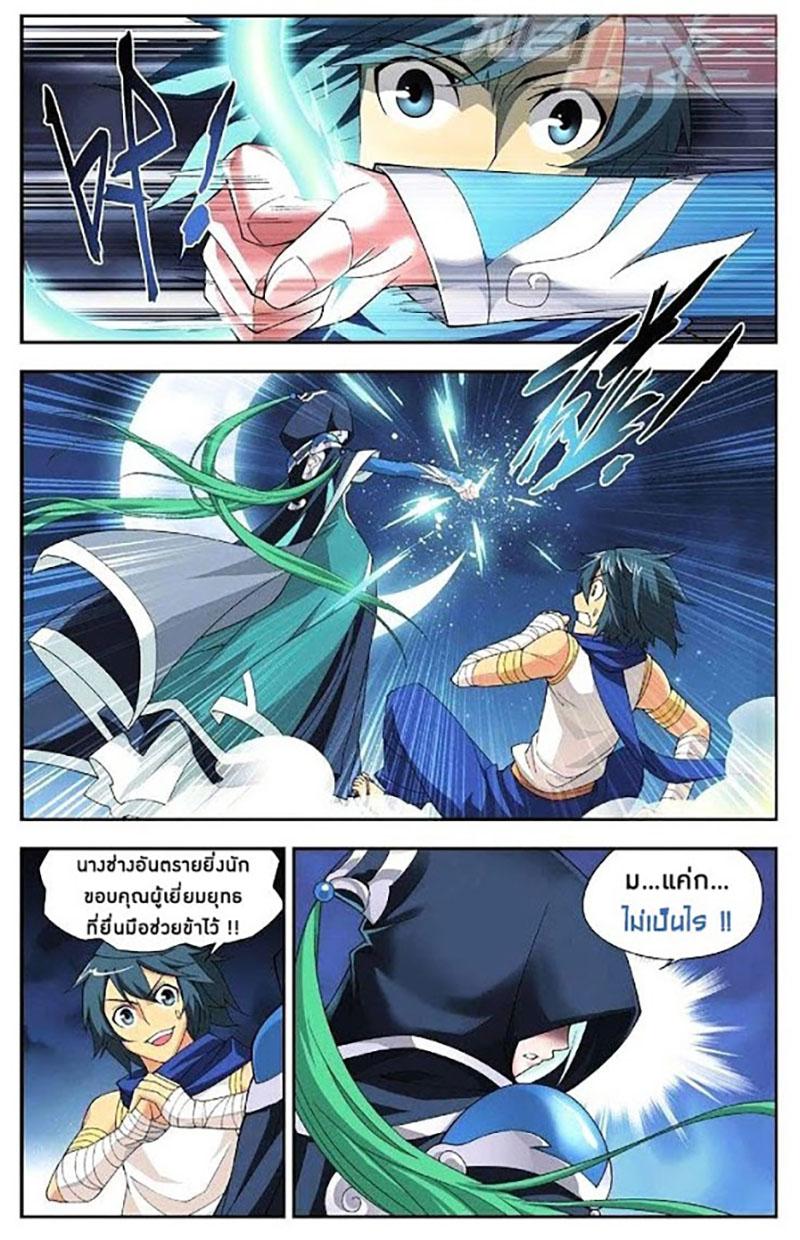 Manga-lc-com อ่านมังงะ อ่านการ์ตูน ออนไลน์ ฟรี Doupo Cangqiong ตอนที่ 1 2 3 4 5 6 7 8 9 10 11 12 13 14 ฟรี ไม่มีโฆษณา Manga-lc - อ่าน มังงะ อ่าน การ์ตูน ออนไลน์ อ่านมังงะ ฟรี