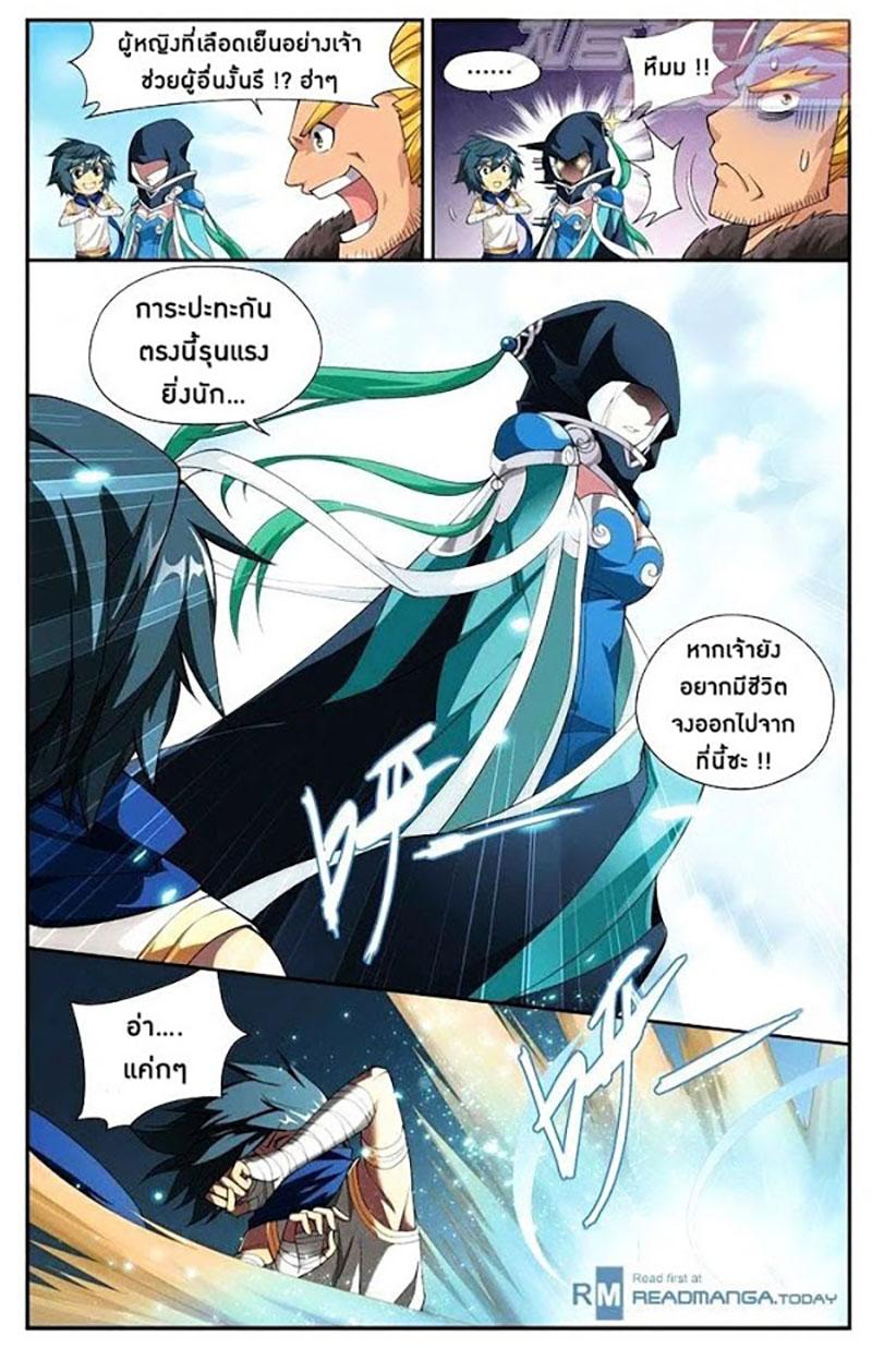 Manga-lc-com อ่านมังงะ อ่านการ์ตูน ออนไลน์ ฟรี Doupo Cangqiong ตอนที่ 1 2 3 4 5 6 7 8 9 10 11 12 13 14 ฟรี ไม่มีโฆษณา Manga-lc - อ่าน มังงะ อ่าน การ์ตูน ออนไลน์ อ่านมังงะ ฟรี